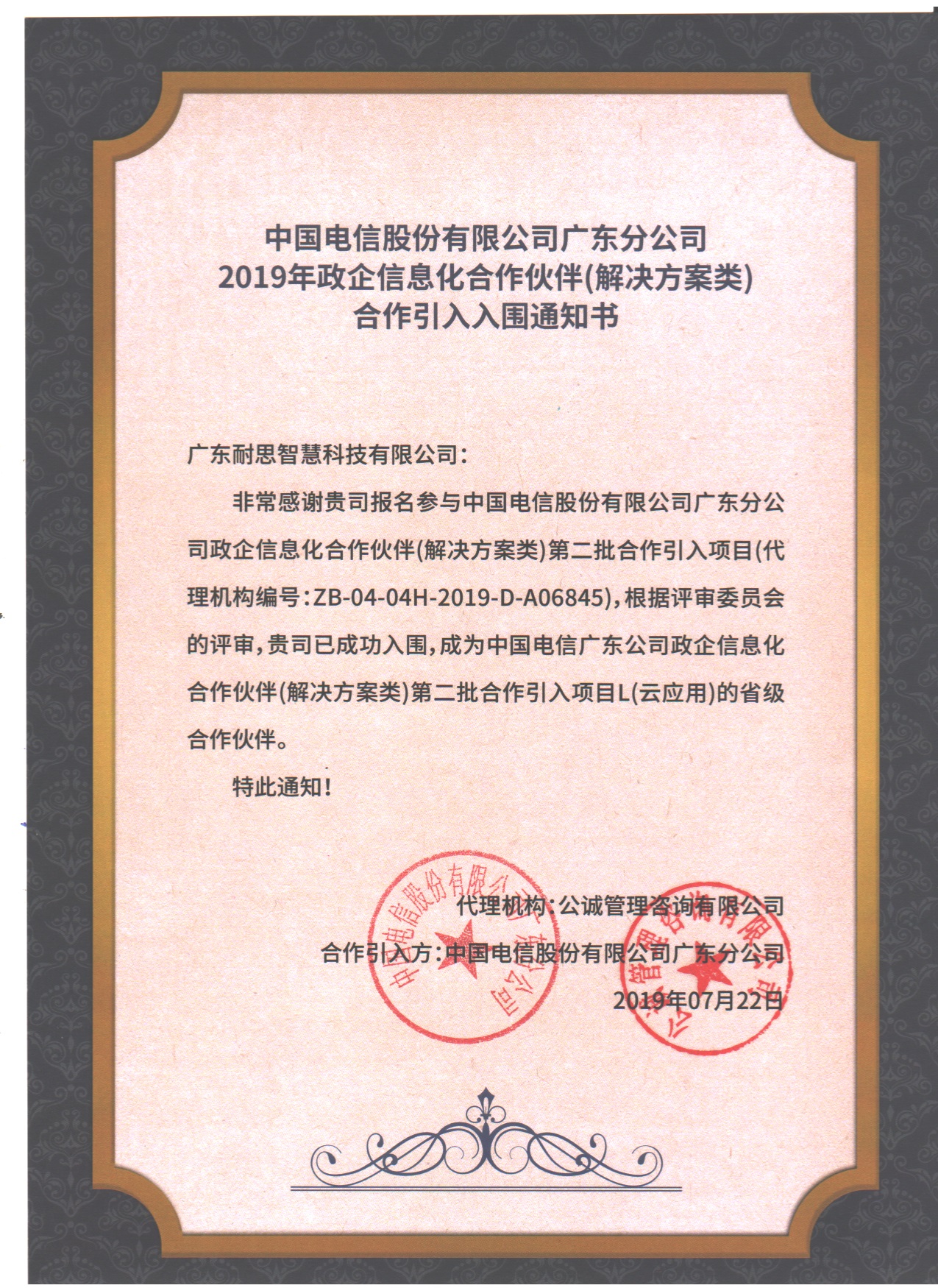 ͬ�Ї�(gu��)����_(d��)�ɑ�(zh��n)�Ժ���