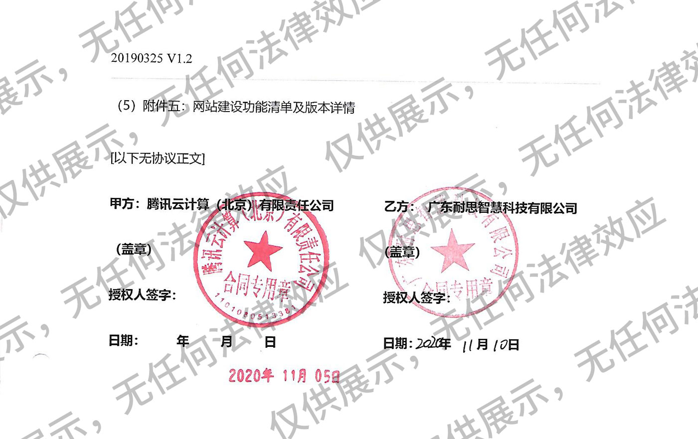 ͬ�vӍ���_(d��)�ɾW(w��ng)վ���O(sh��)��(zh��n)�Ժ���