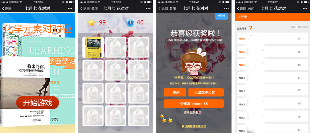 �����ИI�I�N΢���Α���֮�����WԪ�،��������Α�؈D