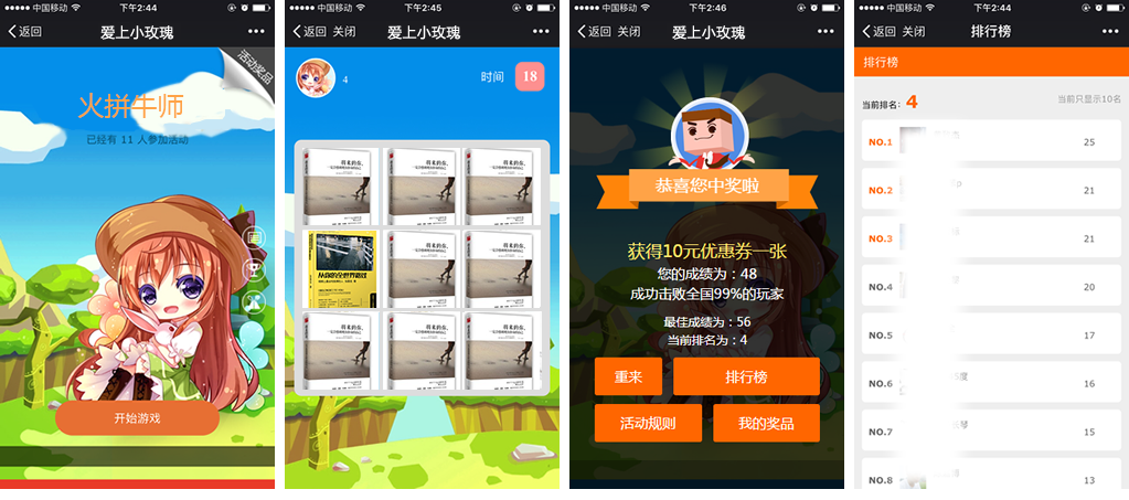 �����ИI�I�N΢���Α���֮����ƴţ�����Α�؈D