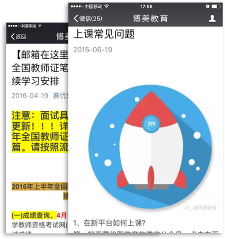 �����ИI�Ƅ��̳ǾWվ����չʾ