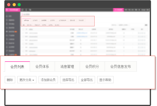 鮮花行業(yè)全網(wǎng)營(yíng)銷解決方案中的用戶管理功能展示 鮮花行業(yè)全網(wǎng)營(yíng)銷解決方案中的用戶管理功能展示