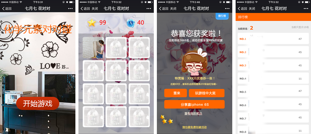 ���b�ИI�I�N΢���Α���֮���r�мҾӌ��������Α�؈D