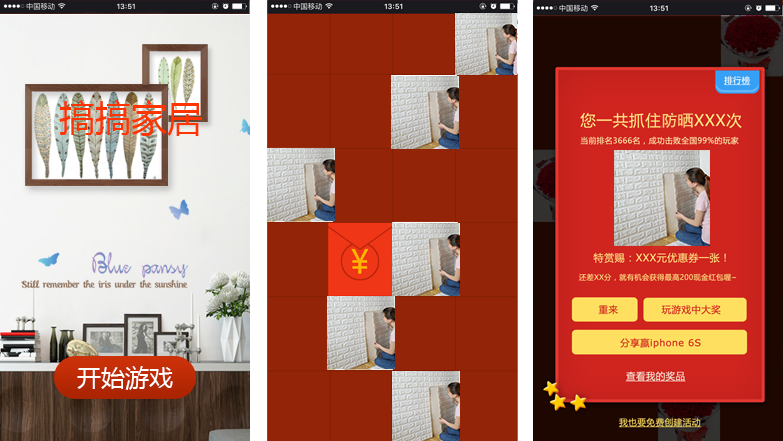 ���b�ИI�I�N΢���Α���֮�����Ҿӣ��c��һ���¼ҡ��Α�؈D