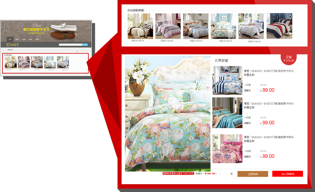 �Ҽ��ИI���N����֮�����ײ�Ч���؈D