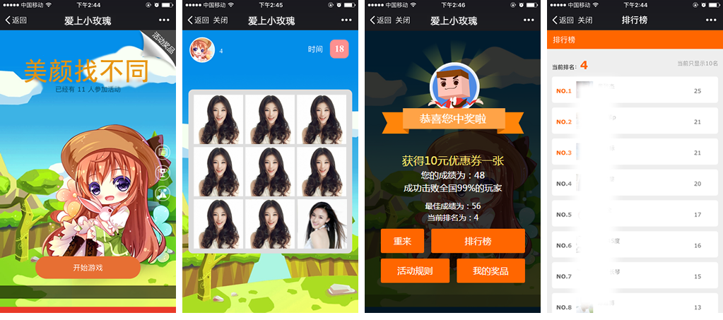 �������l�ИI�I�N΢���Α���֮������Ҳ�ͬ���Α�؈D