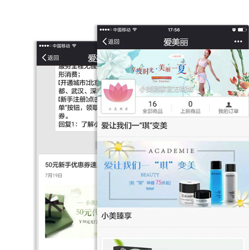 �������l�ИI�֙CAPP�͑��˰���չʾ