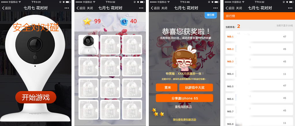 ��ȫ���o(h��)�ИI(y��)�I(y��ng)�N΢���Α���֮����ȫ��(du��)��(du��)������(gu��)�c��PK���Α�؈D