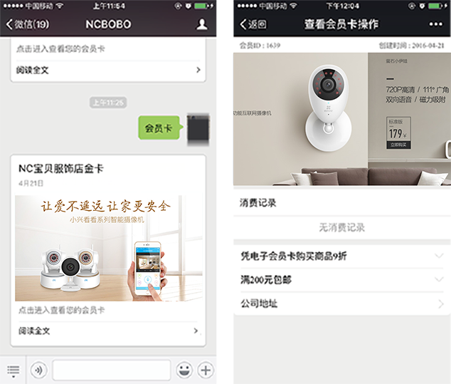 ��ȫ���o(h��)�ИI(y��)�I(y��ng)�N����֮�Ñ������еĕ�(hu��)�T��չʾЧ��