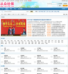 �������M(f��i)������վϵ�y(t��ng)����I(y��)��վ���ٴ������