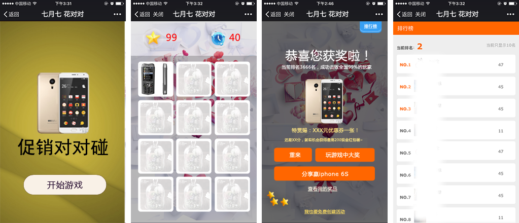 ��(sh��)�a�a(ch��n)Ʒ�ИI(y��)�I�N΢���Α���֮�����N��(du��)��(du��)�����Α�؈D