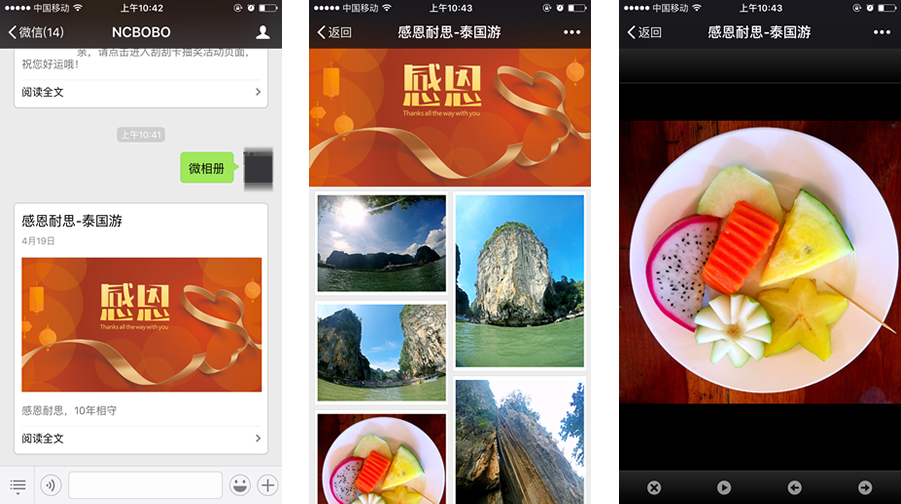 ΢��΢����(c��)�����؈D