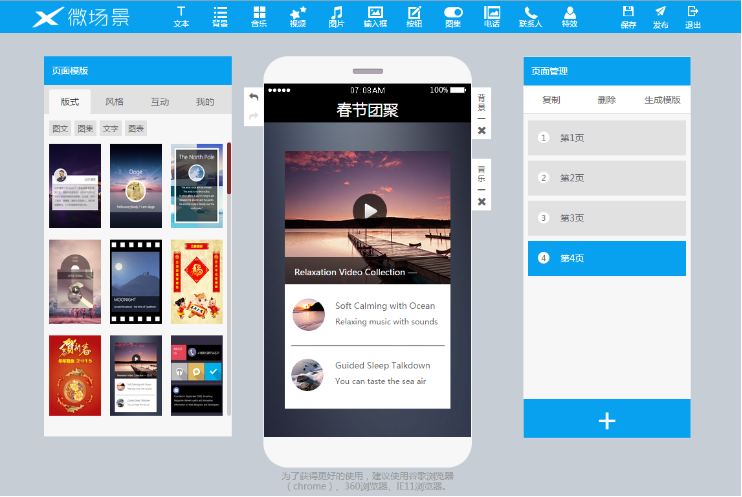 ΢��΢��(ch��ng)�����(d��ng)�����؈D