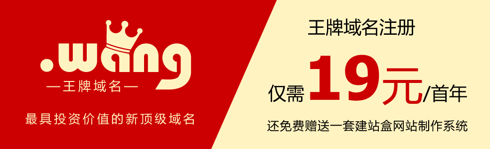 19Ԫ.wang����������ע��(c��)����ٛ(z��ng)δע��(c��).wang�����б�