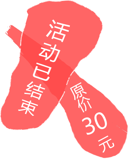 cn域名特價22元活動已經結束