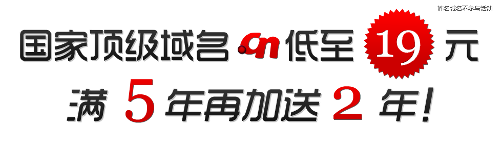 cn������cn����ע��(c��)�ļҺ�