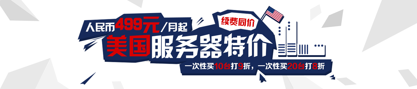 ��䰸������ �¸�499Ԫ/�� �m�Mͬ�r ����8�ۃ��� ����/��۾�·