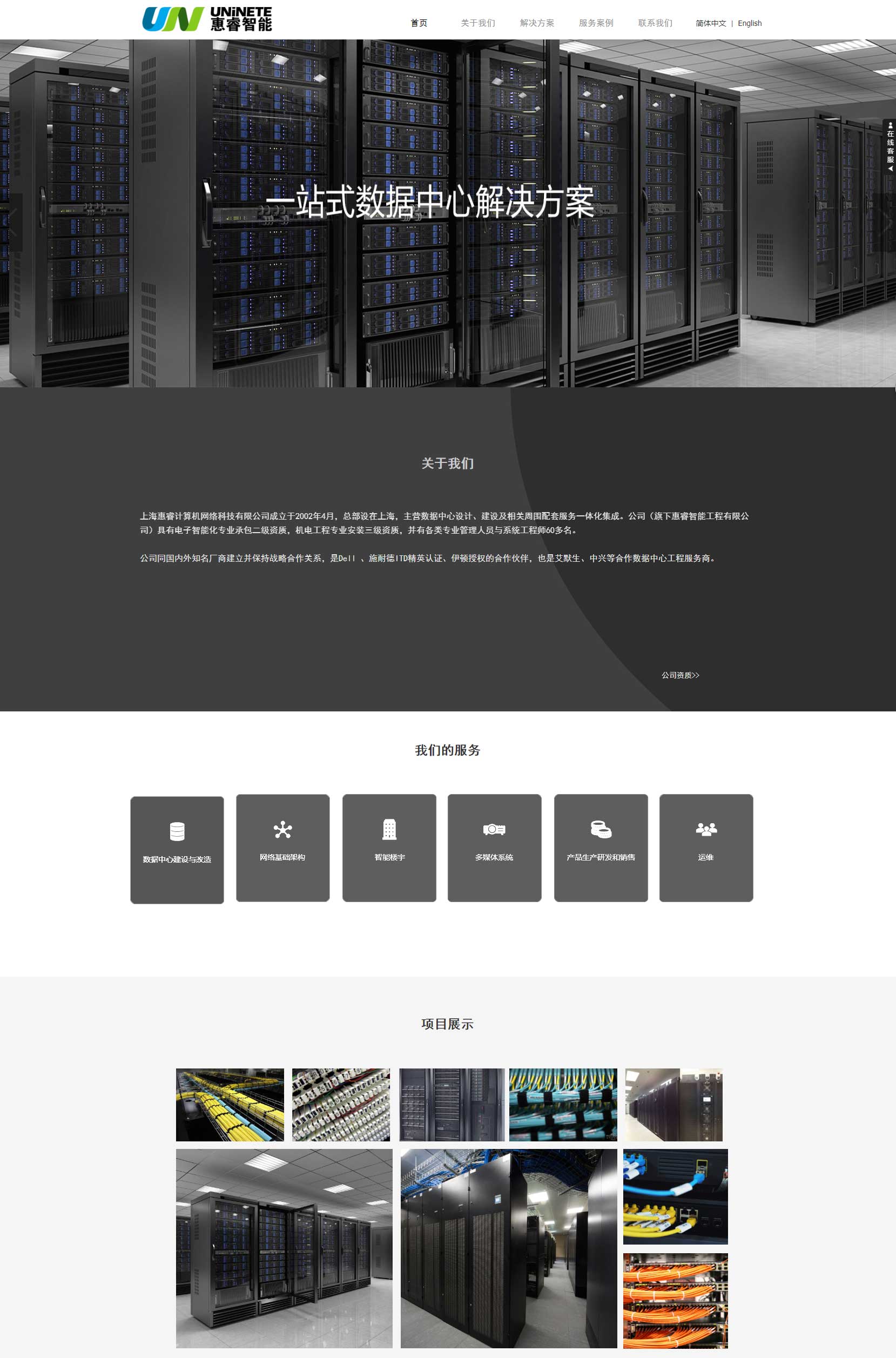 點(diǎn)擊查看大圖