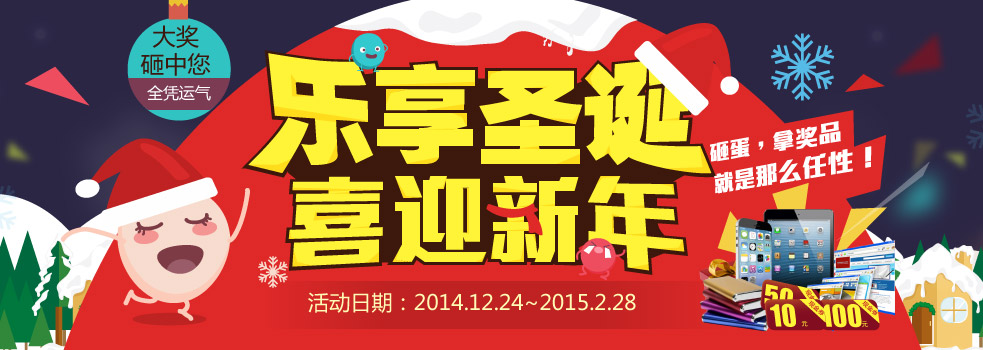 ��˼��ˡ�����ʥ�Q �ҵ��жY�� ����Iվ��IPhone6����