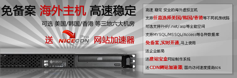 ����վ�L����x������̓�M���C